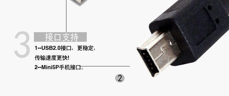 三用充电器线接线方法是什么？