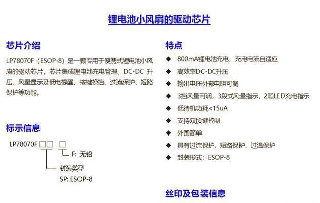 电风扇为什么不运作了呢？常见故障及解决方法有哪些？