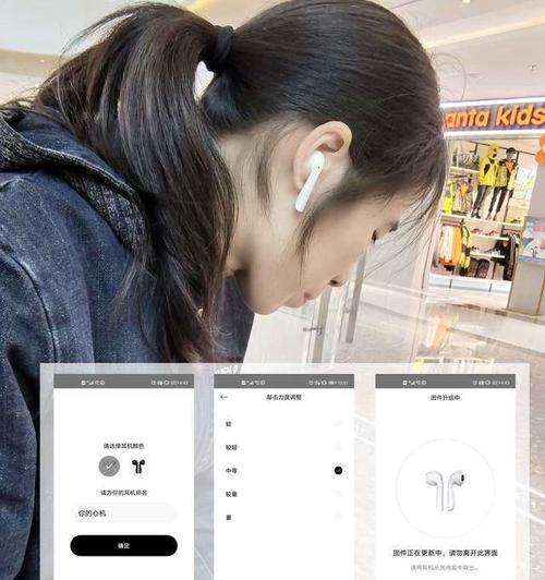 美的蓝牙耳机连接方法是什么？