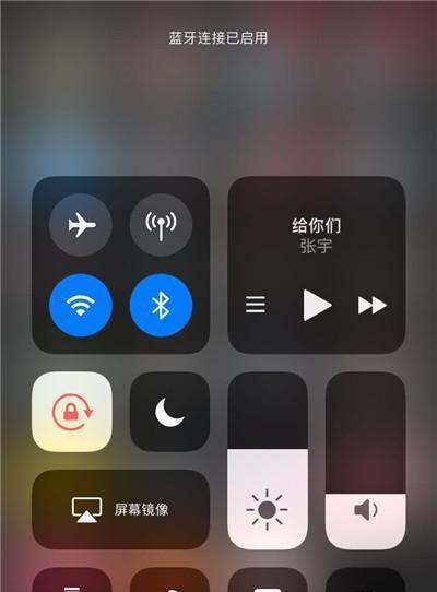 美的蓝牙耳机连接方法是什么？