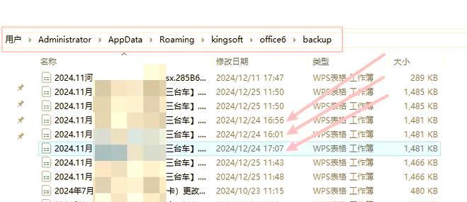 笔记本电脑xlsx文件如何转换成中文？转换过程中可能遇到哪些问题？