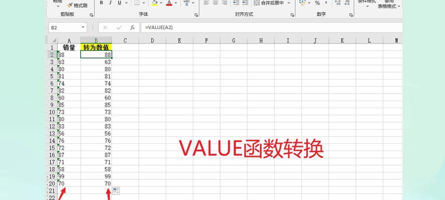 笔记本电脑xlsx文件如何转换成中文？转换过程中可能遇到哪些问题？