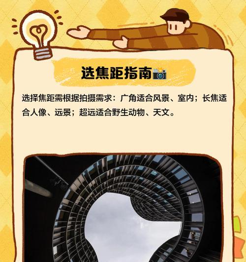 超级放大镜头使用技巧有哪些？如何调整焦距？