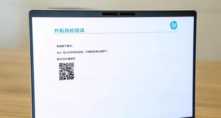 惠普战pro笔记本性能如何？适合哪些工作场景？