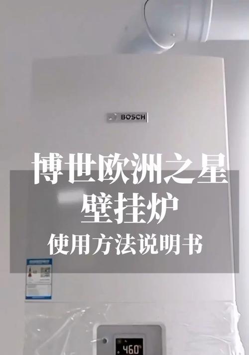 地热不热时如何正确使用热水器？有哪些故障排除方法？