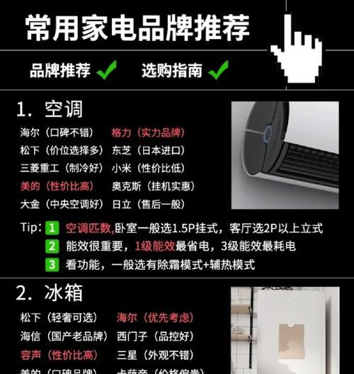 小天鹅热水器垫子更换步骤是什么？