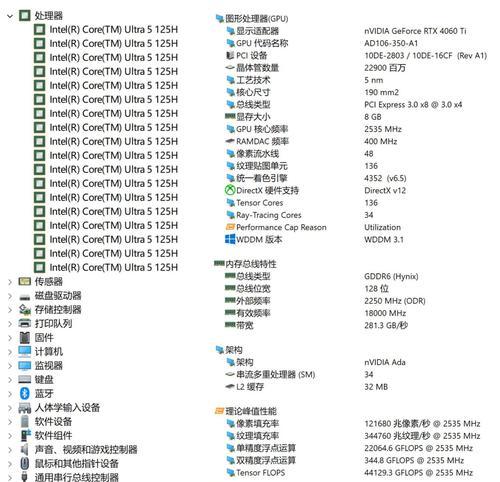 电脑显卡知识快速入门方法是什么？