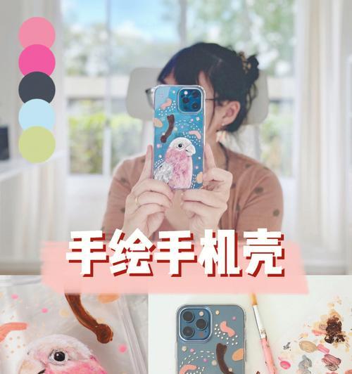 手机壳烘干的最佳方法是什么？