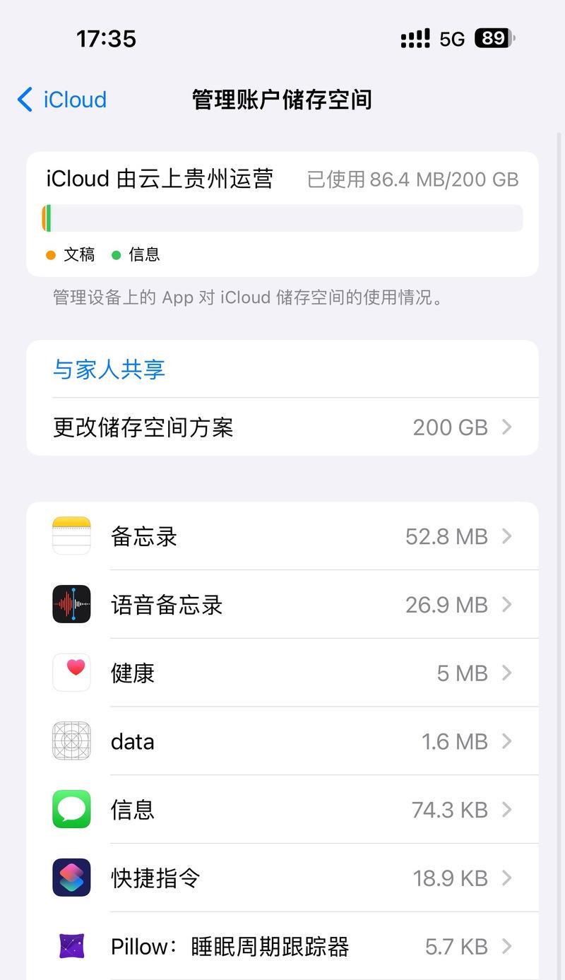 苹果备份到平板电脑的方法是什么？