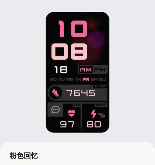 智能手环安利的使用教程是什么？使用中常见问题如何解决？