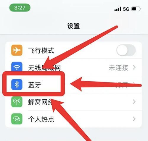 华为传感耳机配对步骤是什么？如何快速连接？
