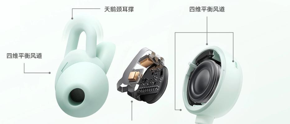 华为传感耳机配对步骤是什么？如何快速连接？