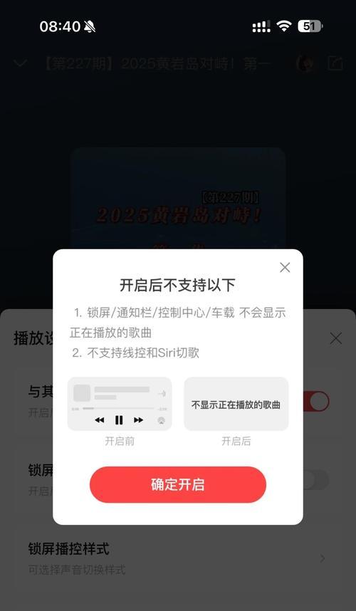 苹果手机清屏设置在哪里？清屏后如何快速恢复常用应用？