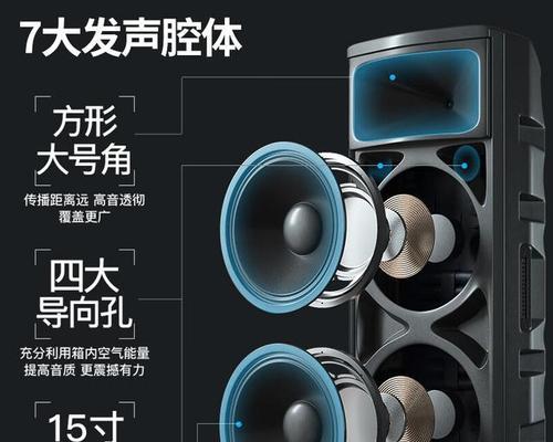 音箱续航时间短怎么办？如何有效延长？