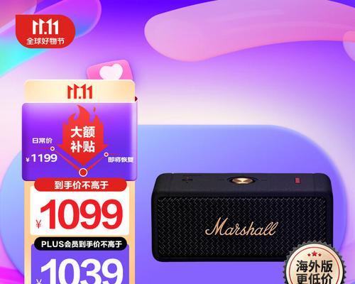 音箱续航时间短怎么办？如何有效延长？