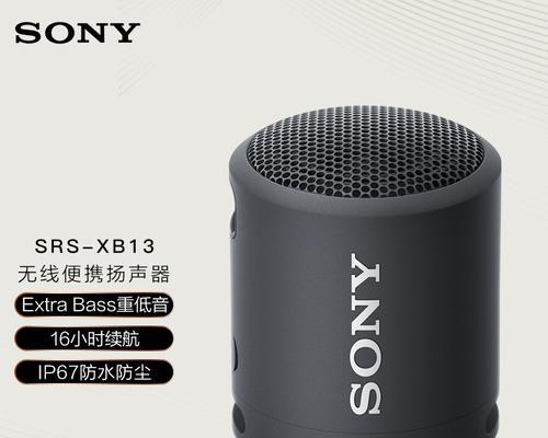 音箱续航时间短怎么办？如何有效延长？