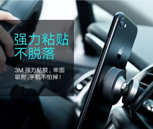 3M手机支架安装步骤是什么？安装时需要注意什么？