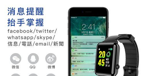 联想智能手表时间怎么调？如何设置闹钟和提醒？