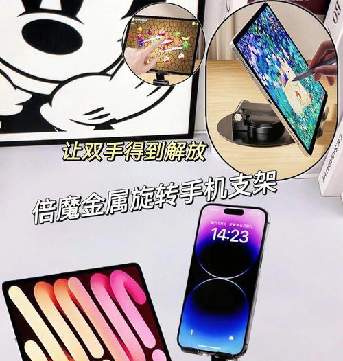 手机支架无法旋转时应如何调整？