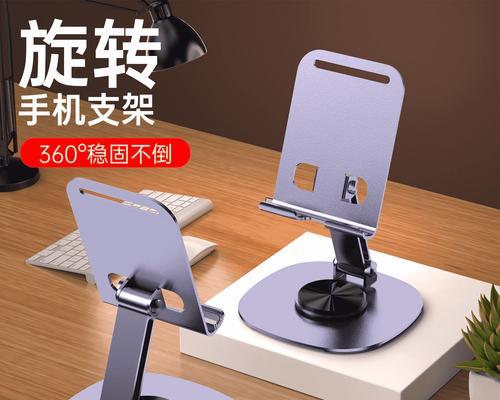 手机支架无法旋转时应如何调整？