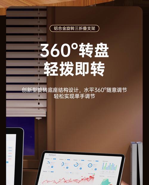 手机支架无法旋转时应如何调整？