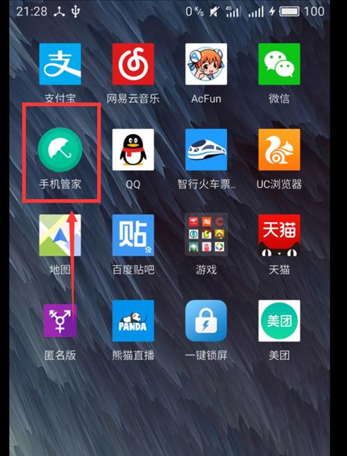 小米手机杀毒软件推荐是什么？如何确保手机安全？