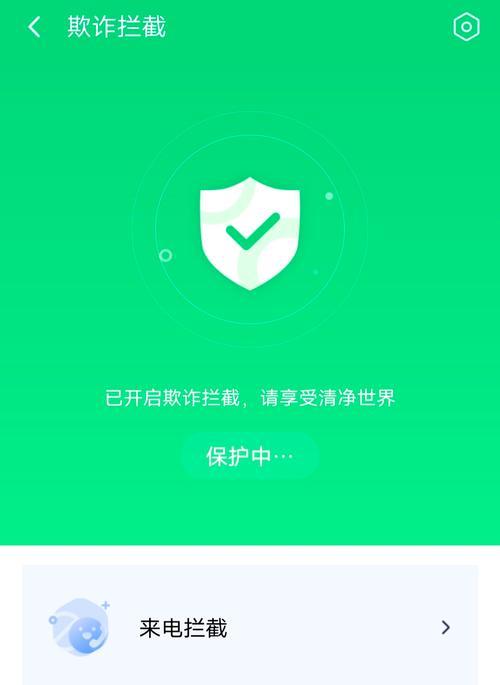 小米手机杀毒软件推荐是什么？如何确保手机安全？