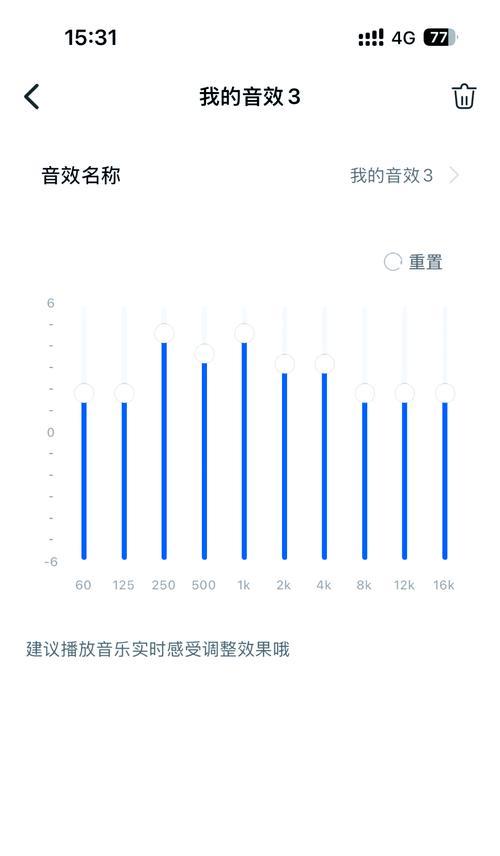 华为耳机款式合集使用中遇到问题如何解决？