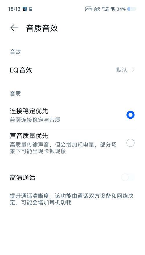 华为耳机款式合集使用中遇到问题如何解决？