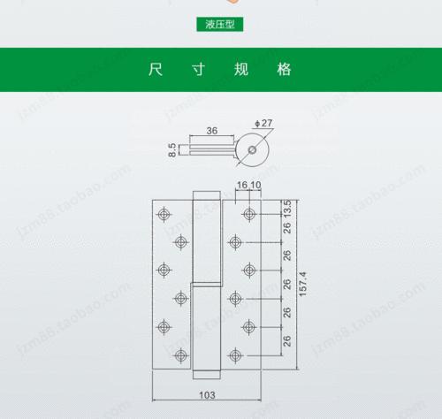平板支架铰链连接步骤是什么？