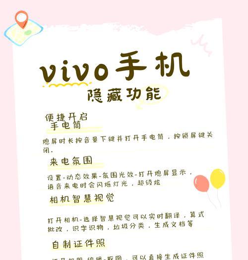 vivo手机卫星电话功能的开启方法是什么？使用卫星电话功能有哪些注意事项？