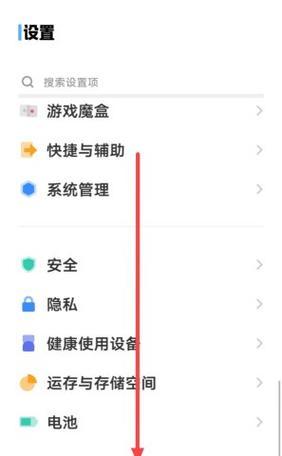 手机摄像头被阻塞了怎么办？如何调整摄像头大小？