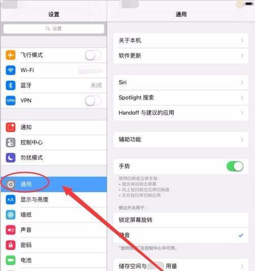 手机模拟平板电脑的操作步骤是什么？