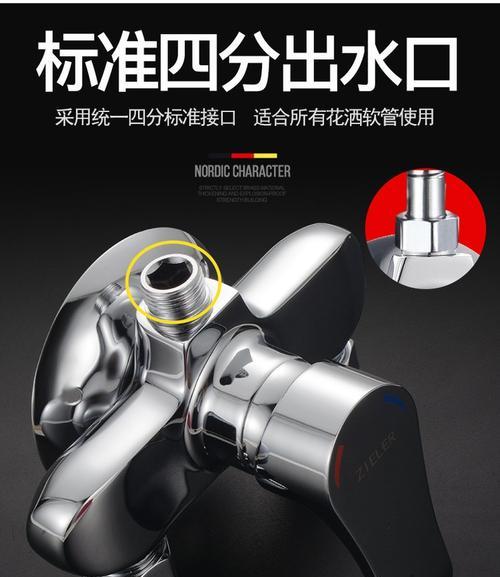 淋浴热水器开关阀拆卸方法是什么？如何安全拆卸？