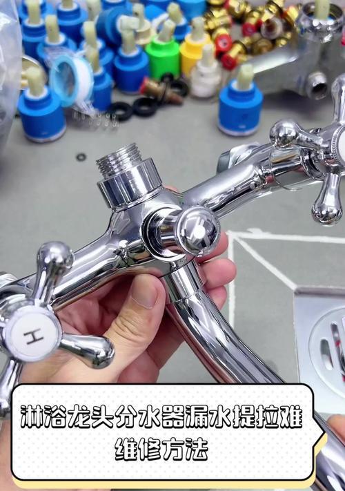 淋浴热水器开关阀拆卸方法是什么？如何安全拆卸？