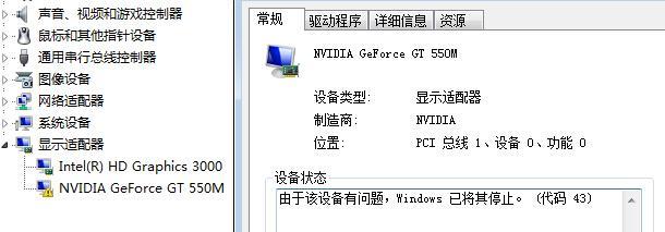 电脑显卡驱动突然丢失的原因是什么？如何预防？
