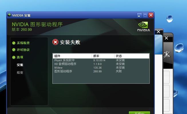 电脑显卡驱动突然丢失的原因是什么？如何预防？