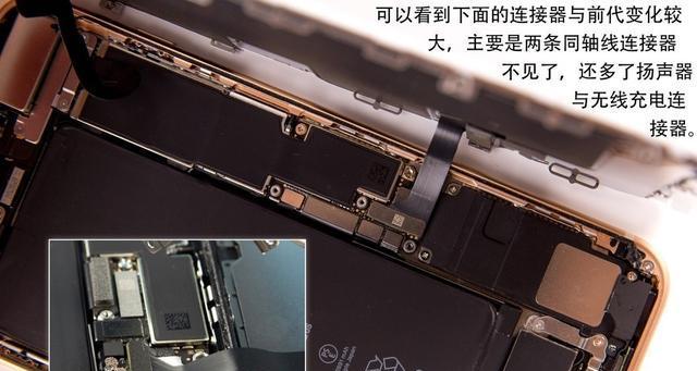 高8无线充电器拆解步骤是什么？