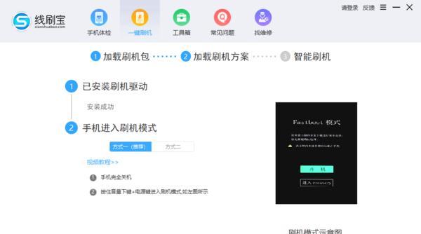 三星i9300手机密码忘记后如何解锁？