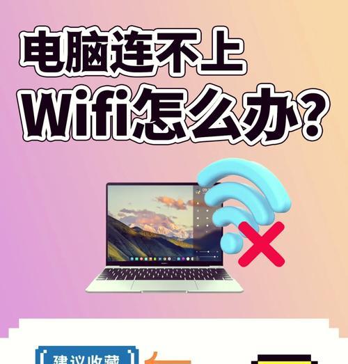 台式电脑安装wifi驱动的步骤是什么？