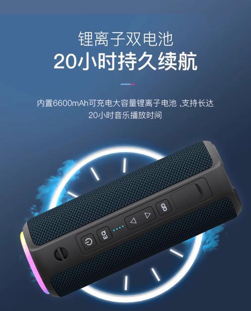 低音炮连接音乐播放设备的步骤？