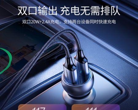 绿联充电器温控调整方法有哪些？