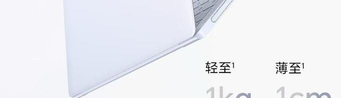 荣耀x14电脑笔记导出方法？数据备份技巧有哪些？