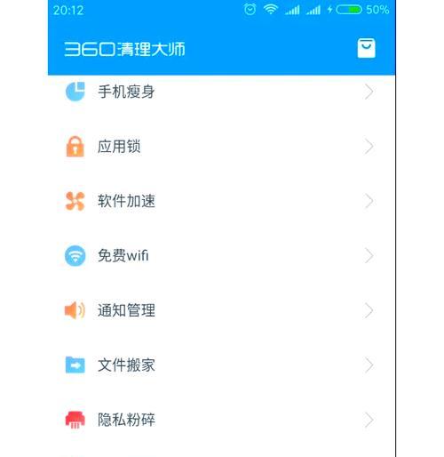 三星手机一键清草稿操作是什么？