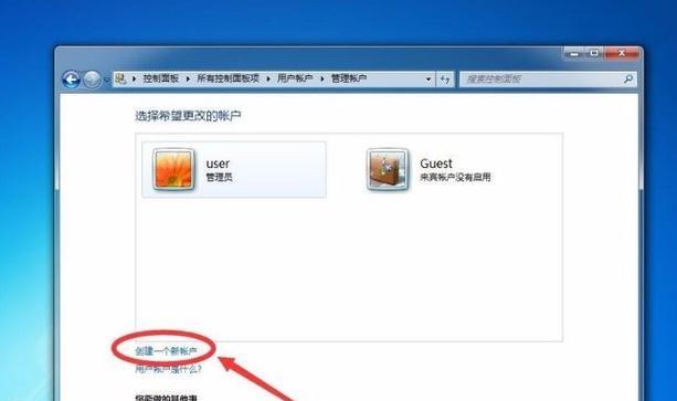 台式电脑怎么登自己的账户？操作流程是怎样的？