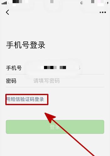 台式电脑怎么登自己的账户？操作流程是怎样的？