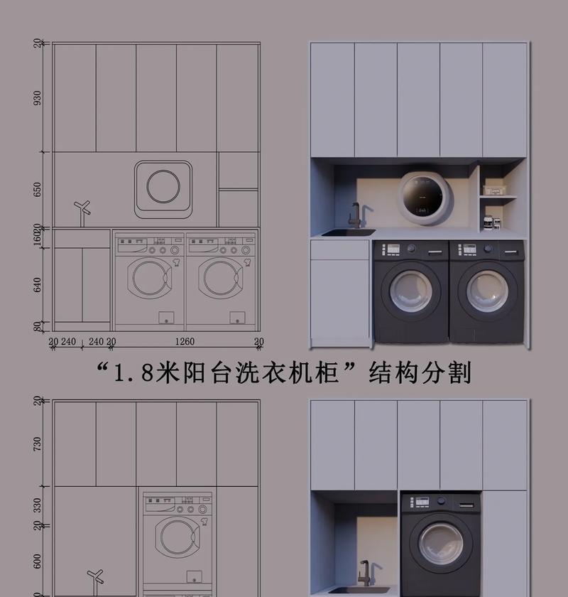 大型洗衣机内部构造如何？包含哪些主要部件？