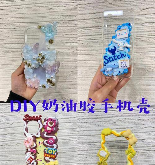 积木格子手机壳制作教程是什么？需要哪些材料？