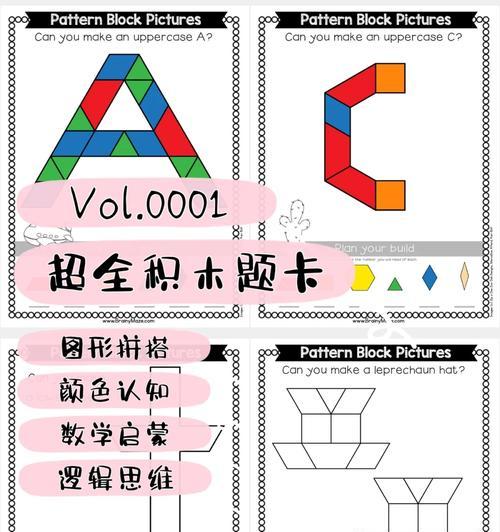 积木格子手机壳制作教程是什么？需要哪些材料？