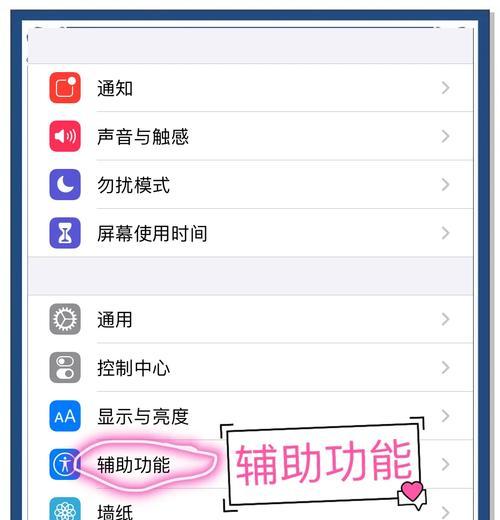 苹果电脑触控栏如何开启？